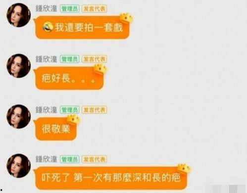 娱乐吃瓜频道有哪些名字,盘点那些让人欲罢不能的频道名称