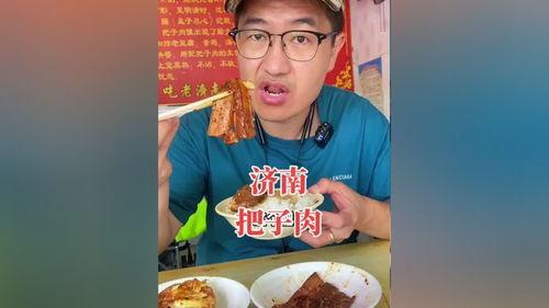 娱乐吃瓜酱大学时期,大学时光的欢乐与成长