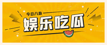 每日大赛爆料-每日大赛爆料-最新赛事资讯一网打尽